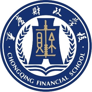 重慶財(cái)政學(xué)校