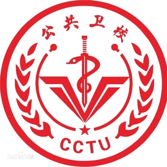 重慶市公共衛(wèi)生學(xué)校