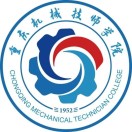 重慶市機(jī)械高級(jí)技工學(xué)校