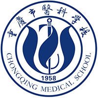 重慶市醫(yī)科學(xué)校