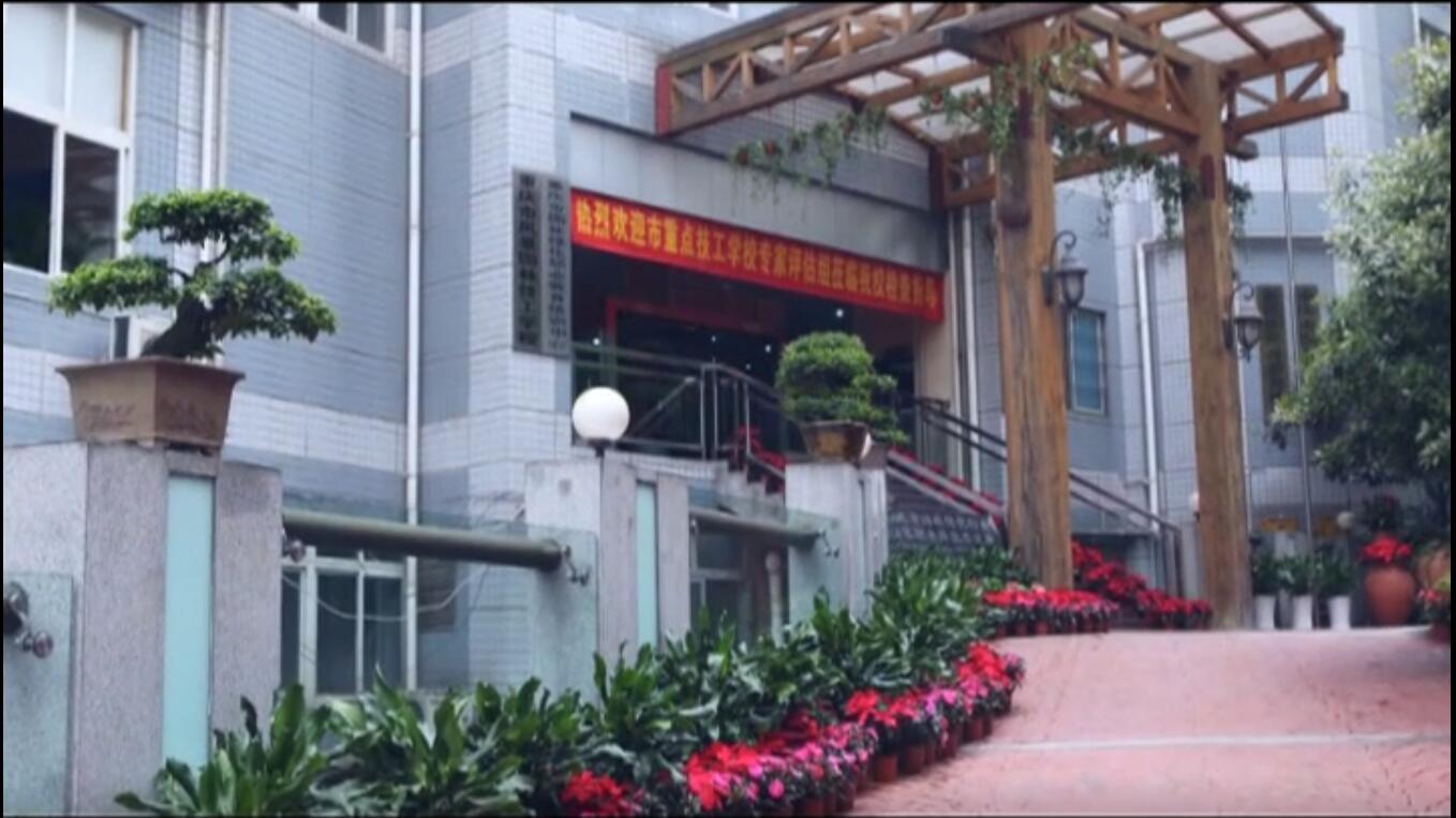 校園環境