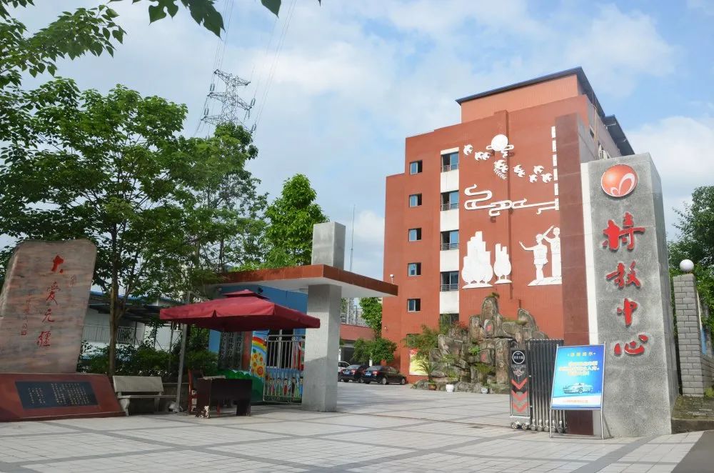 校園環(huán)境