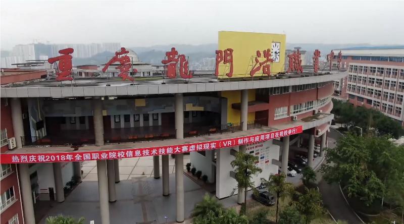 校園環(huán)境