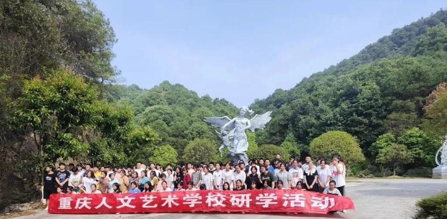 校園環境