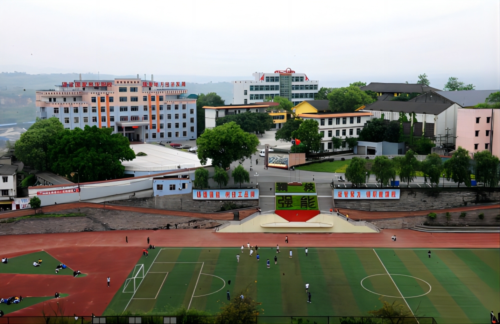 重慶工商學(xué)校