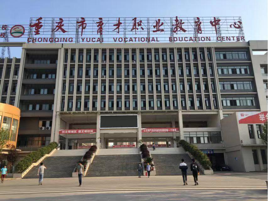 校園環境