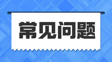 重慶中專和大專的區(qū)別在哪？