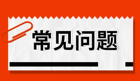 重慶中專