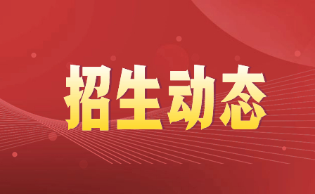 重慶市城市建設技工學校各專業就業前景！