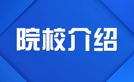 2023年重慶市渝北職業教育中心詳細介紹