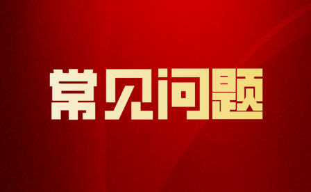 讀職高有用嗎？職高畢業好找工作嗎？