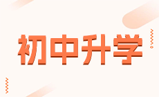 2023年重慶什么中職中專學校比較好就業
