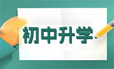 2023年重慶云陽(yáng)有哪些比較好的中職學(xué)校？