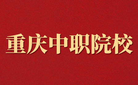 旅游學院是本科還是專科學校？