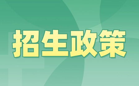 2024年重慶市龍門浩職業(yè)中學(xué)校招生報名有哪些要求？