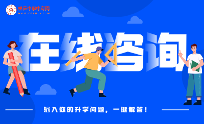 一鍵解答，重慶初中升學問題！