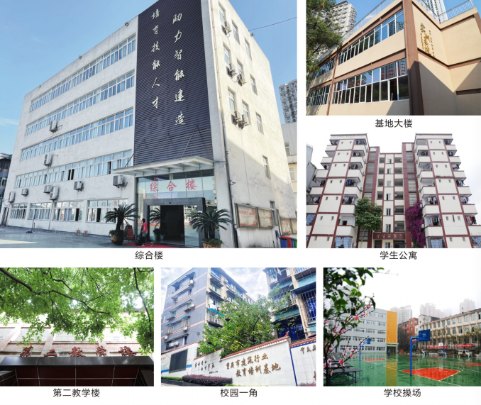 重慶建筑技師學(xué)院招生簡章