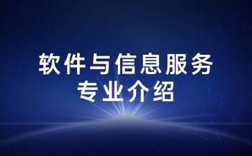 重慶中專招生網