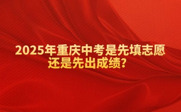重慶中專(zhuān)招生網(wǎng)