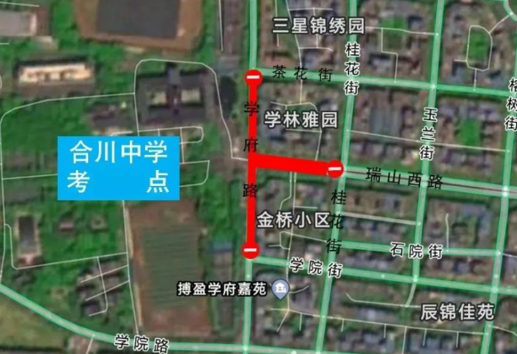 重慶中考
