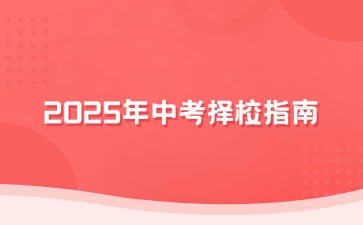 重慶中專招生網(wǎng)