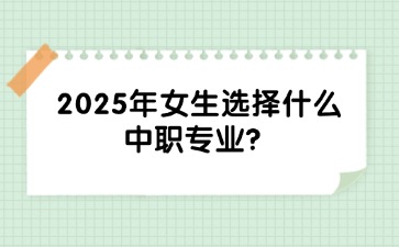 重慶中專招生網