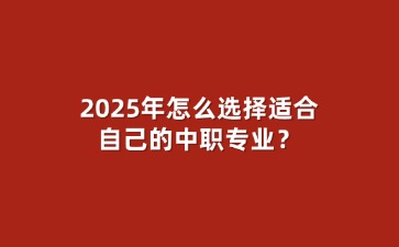 重慶中專招生網