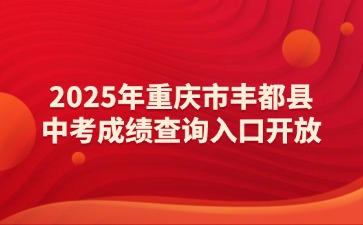 重慶中專招生網