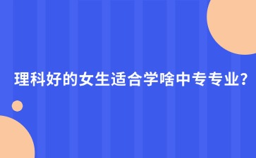 重慶中專招生網