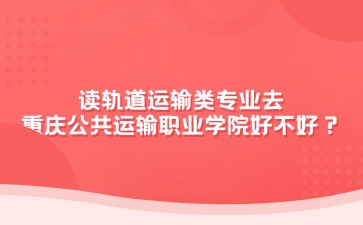 重慶中專招生網(wǎng)