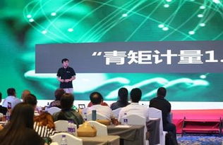 建筑精英齊聚天職 探討造價咨詢模式創新與工程計量技術變革