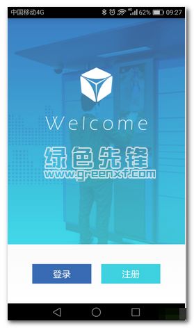 收件易安卓版 官方免費下載與網絡信息安全指南