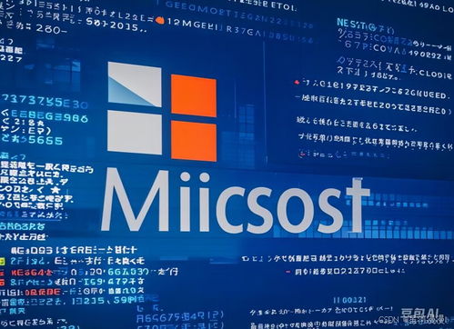 藍屏之鑒 從微軟事件看如何筑牢網絡安全防線