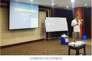 創(chuàng)新技術(shù)引領(lǐng)未來，昕大洋集團(tuán)“昕腸態(tài)”產(chǎn)品技術(shù)推廣會(huì)沈陽站圓滿落幕